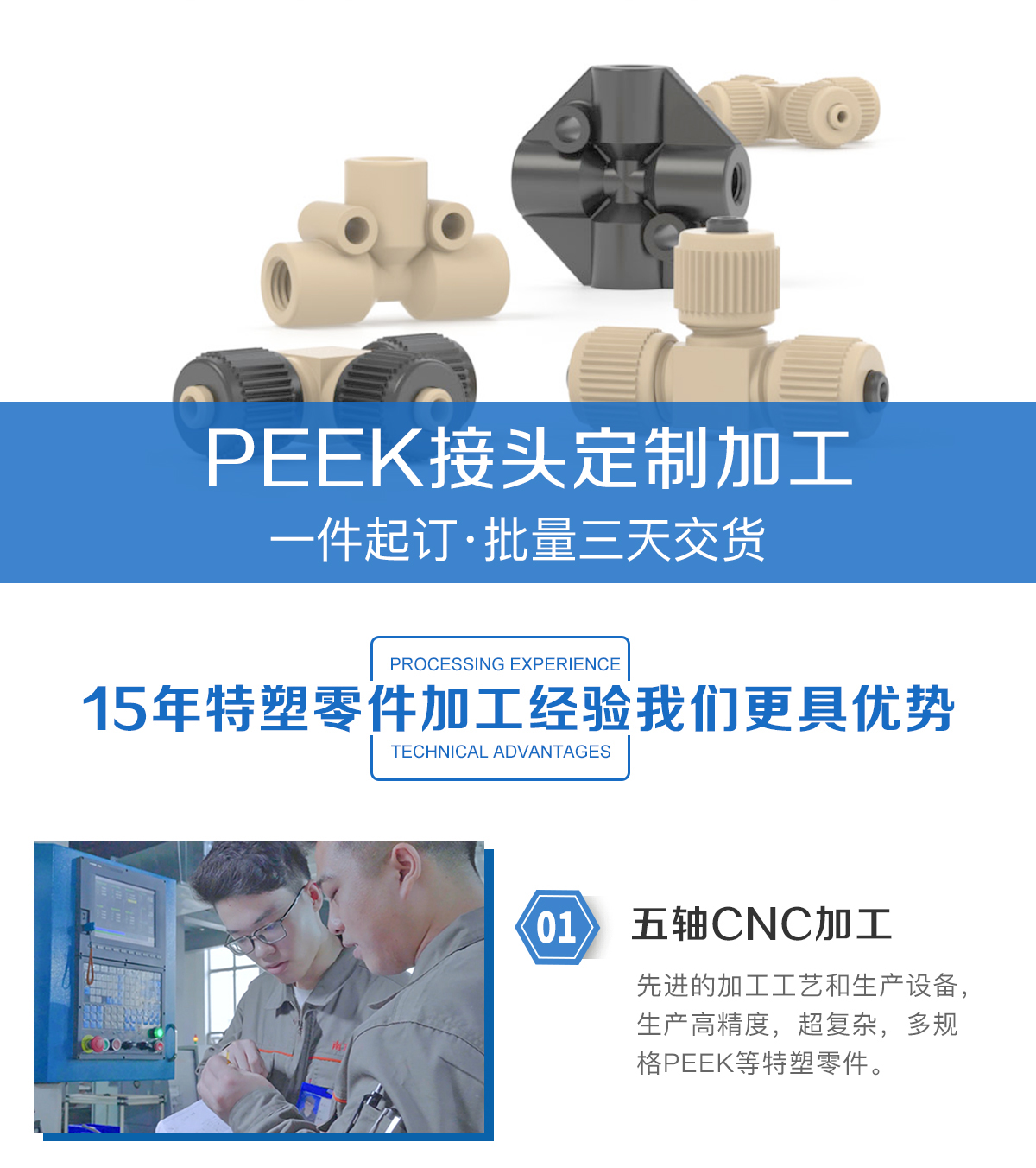 1659080949751402Rhw4.jpg PEEK_01.jpg