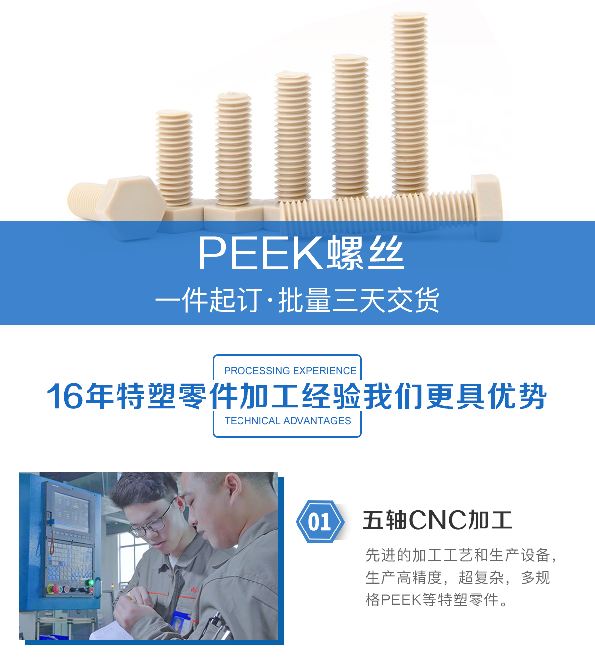 1659085781731633n3EQ.jpg PEEK_01.jpg