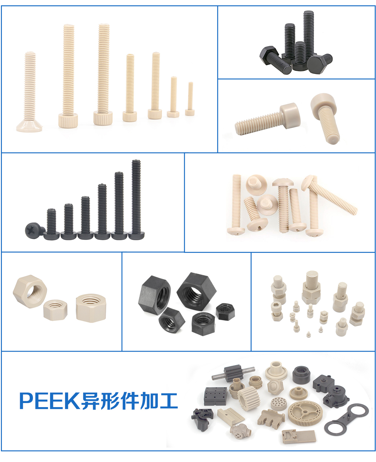 1659085801994424A1kZ.jpg PEEK_06_02.jpg